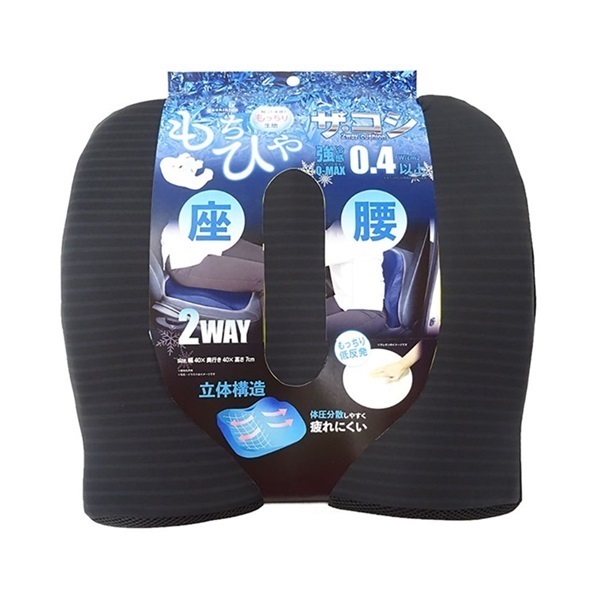 もちひや強冷感　低反発座腰クッション(ブラック)