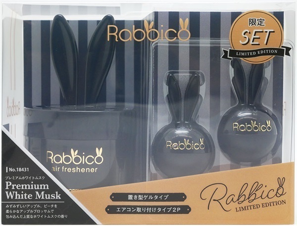 ラビッコ　限定Tセット(プレミアムホワイトムスク)
