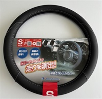 ハンドルカバー　レザー＆ディンプルTR　S　ブラック(6743-01BK)