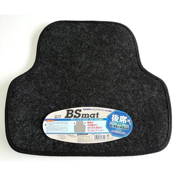 リアマット　BSマットTR　グレー(CM-322)