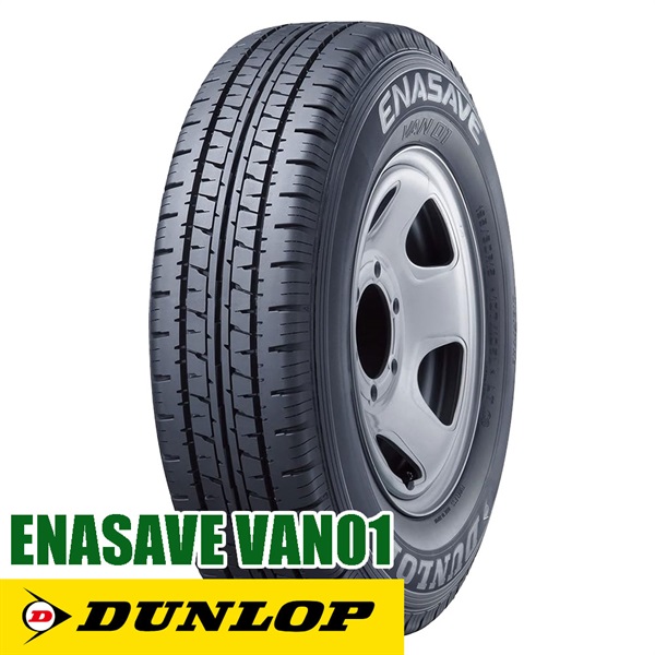ダンロップ　145/80R12 80/78N　ENASAVE VAN01