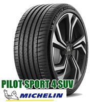 ミシュラン　315/30R23 111Y　PILOT SPORT 4 SUV