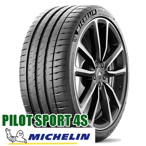 ミシュラン　335/25R22 105Y　PILOT SPORT 4S