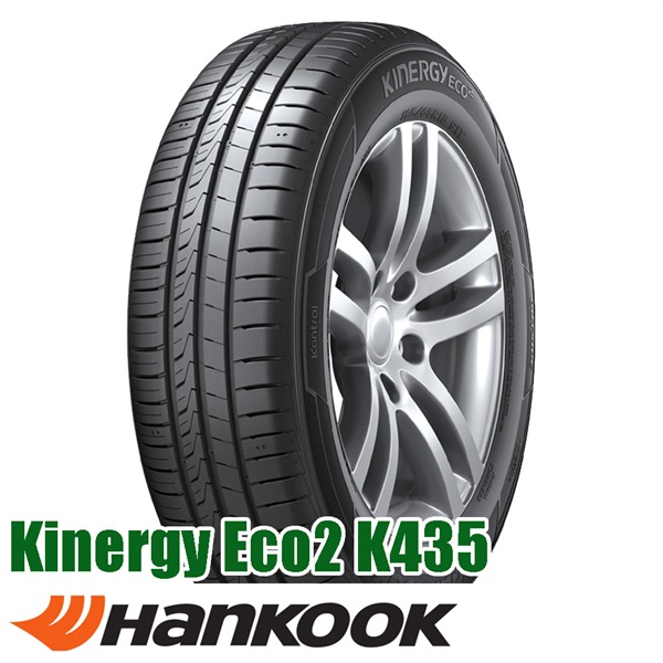 ハンコック　155/65R14 75T　KINERGY ECO2 K435